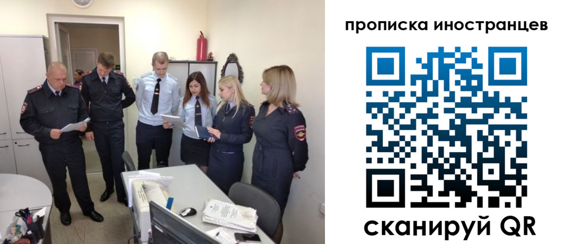 где прописаться в Балабаново