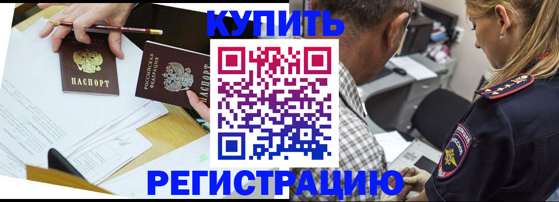 временная регистрация госуслуги в Балабаново
